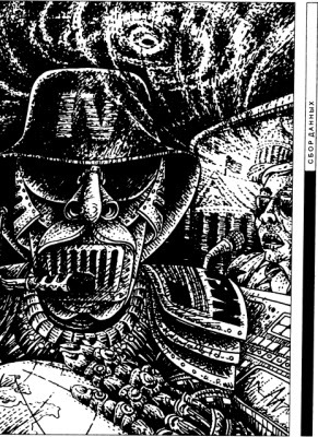 Журнал «Если», 1993 № 04 - i_003.jpg