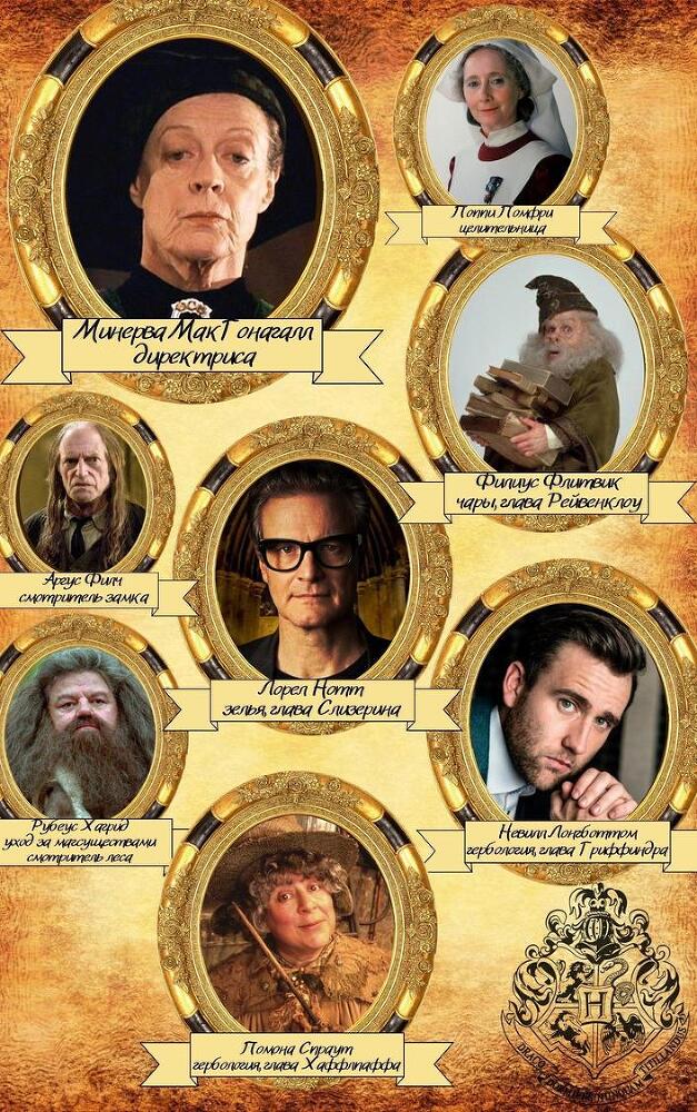 Петуния Дурсль и совиная почта (СИ) - image11.jpg