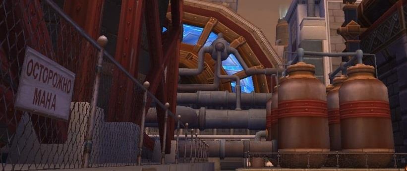 Аллоды онлайн I Империя (СИ) - img_24