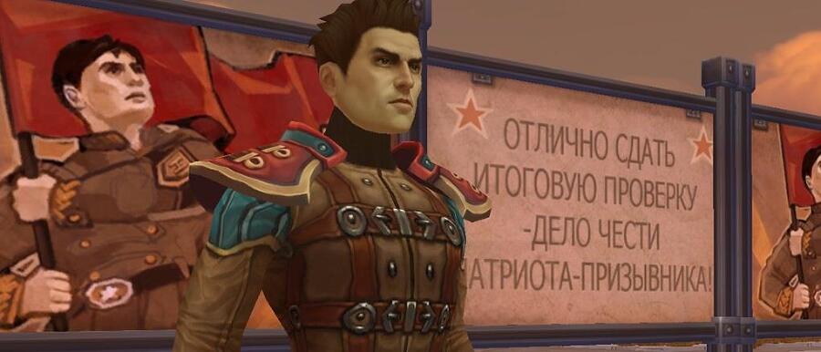 Аллоды онлайн I Империя (СИ) - img_32