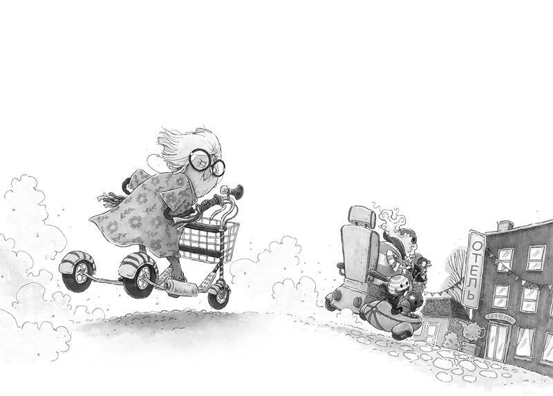 Король мошенников - img_28