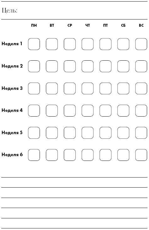 Привычка быть здоровым. Как предотвратить гипертонию, инфаркт и инсульт - i_019.jpg