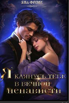 Извините, Я специально (СИ) - img_18