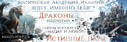 Извините, Я специально (СИ) - img_2