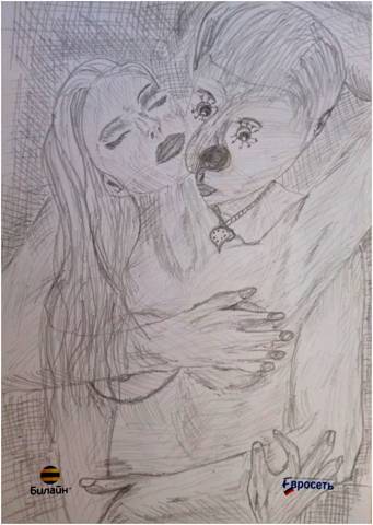 Станция - Плешь Ведьмы (СИ) - img_8