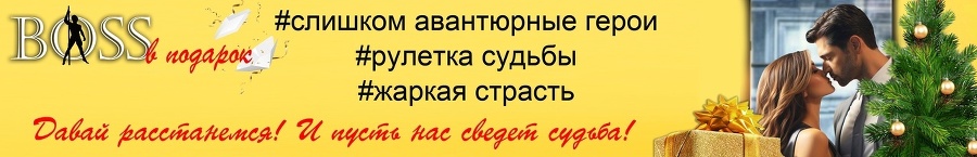 Исполни мое желание (СИ) - img_12