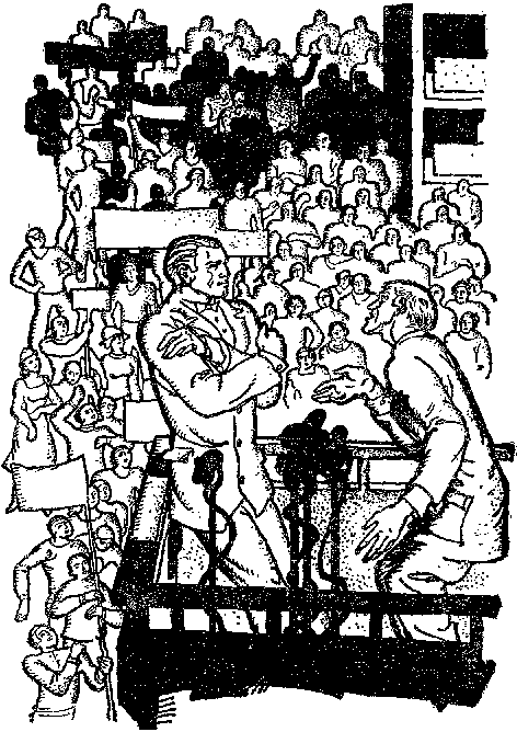 Лунная пыль. Я, робот. Стальные пещеры - doc2fb_image_0300000E.png