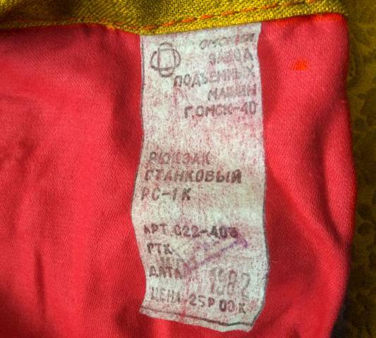 СССР: вернуться в детство 5 - img_31