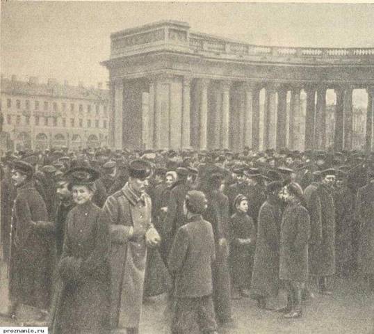 Эльфийская империя (СИ) - img_29