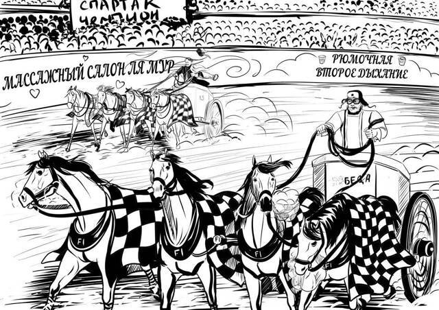 Ветер перемен (СИ) - img_1