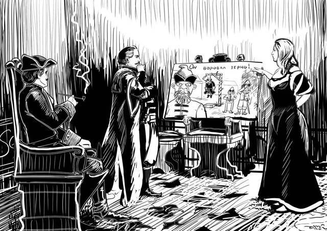 Ветер перемен (СИ) - img_19