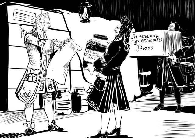 Ветер перемен (СИ) - img_23