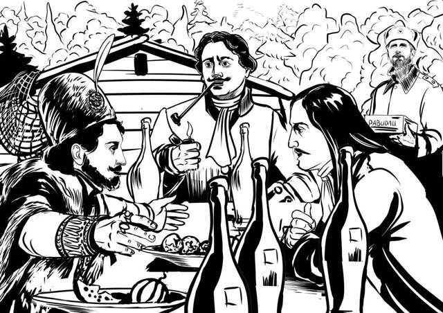 Ветер перемен (СИ) - img_4