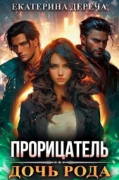 Прочитала третью часть книги. Сколько страниц в этой книге. В книге 65 страниц девочка читала. Книга 120 страниц. Книга 120 страниц.