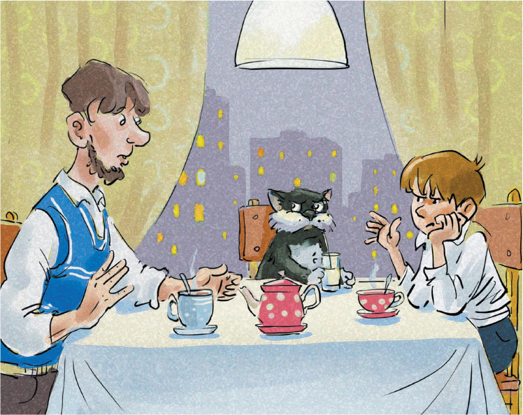 Волшебная палочка и прочие неприятности - i_042.jpg