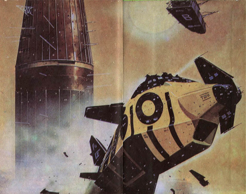 Миры Айзека Азимова. Книга 6 - i_005.jpg