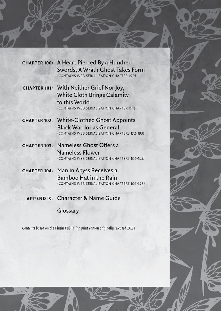 Благословение Небожителей. Том 6 (ЛП) - img_8