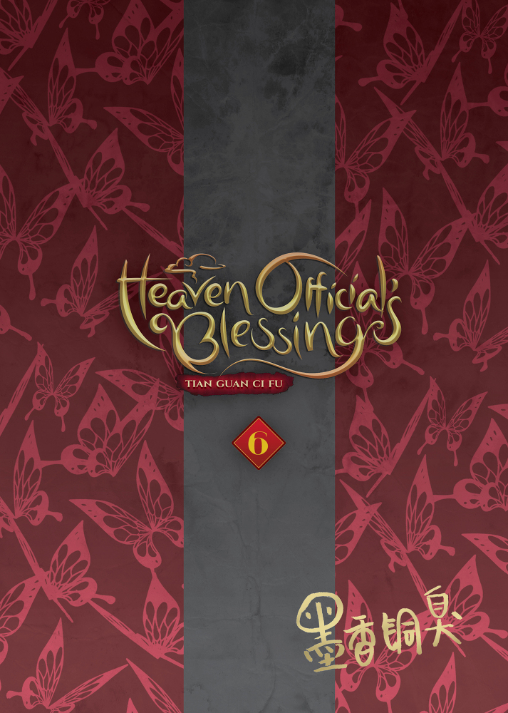 Благословение Небожителей. Том 6 (ЛП) - img_2