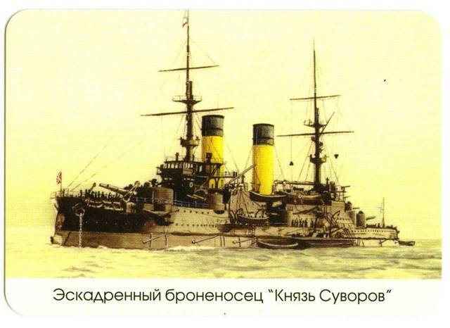 Помни войну (СИ) - img_1