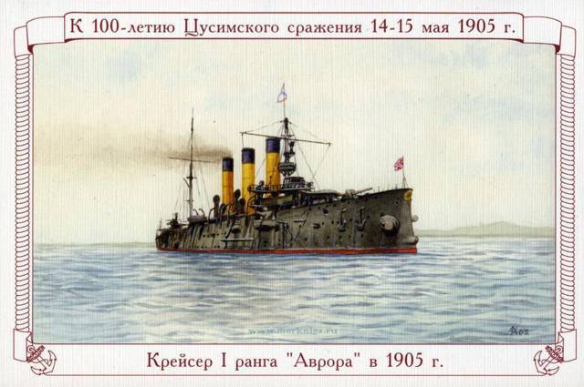 Помни войну (СИ) - img_15