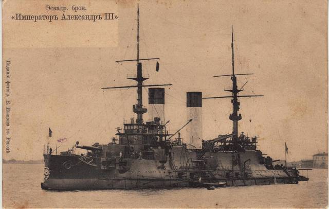 Помни войну (СИ) - img_19