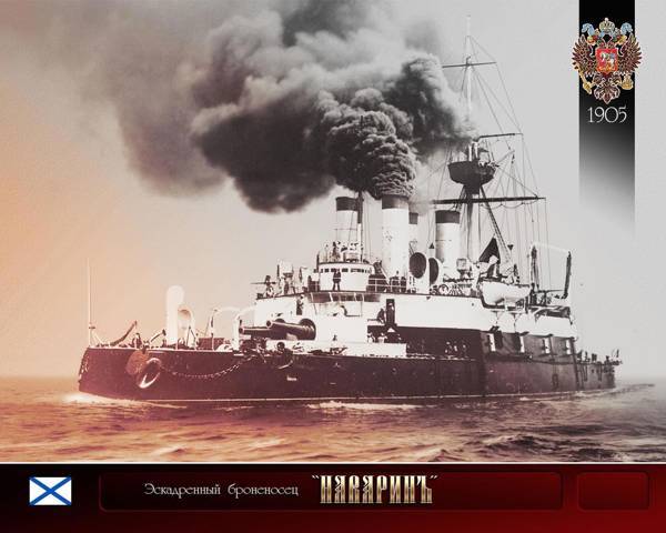 Помни войну (СИ) - img_2