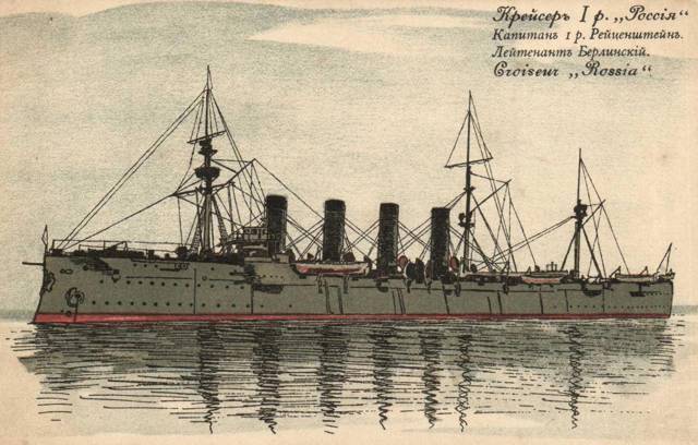 Помни войну (СИ) - img_20