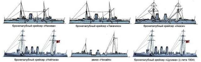 Помни войну (СИ) - img_45