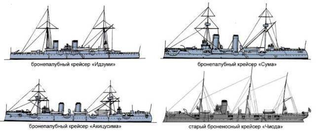 Помни войну (СИ) - img_7