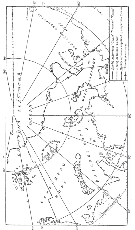 Они принесли крылья в Арктику - m_26.png