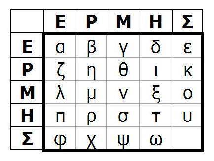 Поступь Титанов (СИ) - img_3