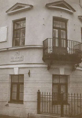 Иоанн Кронштадтский - img_29