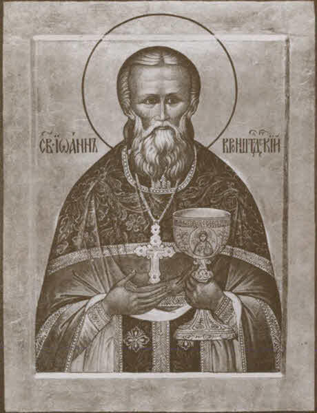 Иоанн Кронштадтский - img_30