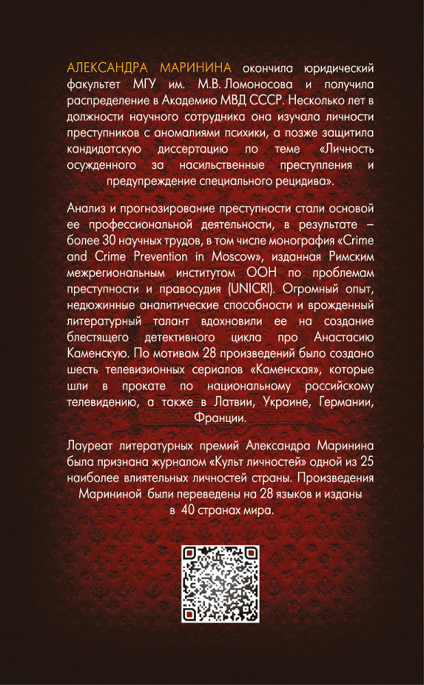 Иоанн Безземельный, Эдуард Третий и Ричард Второй глазами Шекспира - i_002.jpg