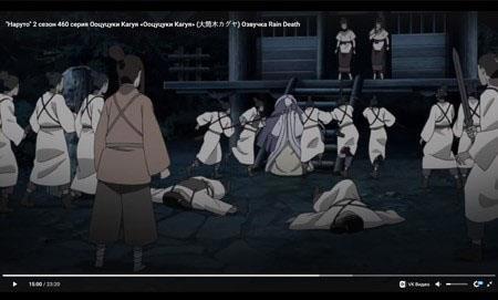 Карма Чакры (СИ) - img_14