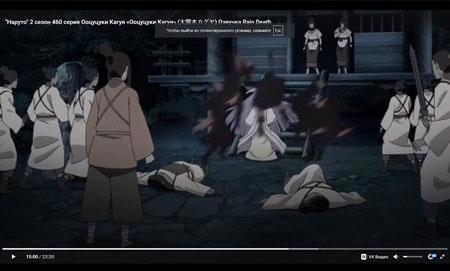 Карма Чакры (СИ) - img_17