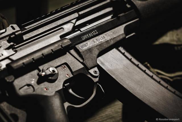 Грааль (СИ) - img_101