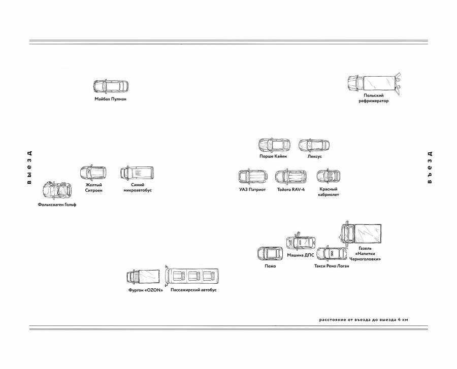 Тоннель - img_3