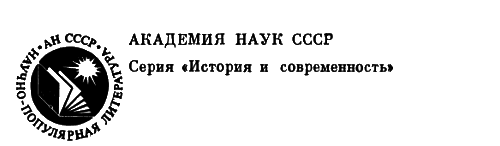 Консерватизм в прошлом и настоящем - img_1