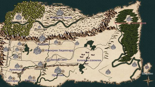 Паладин развивает территорию. Том II (СИ) - img_1