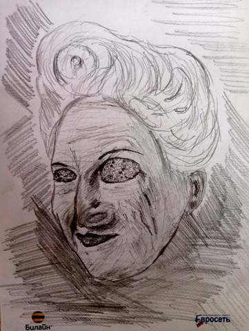 Маяк. Ученик (СИ) - img_10