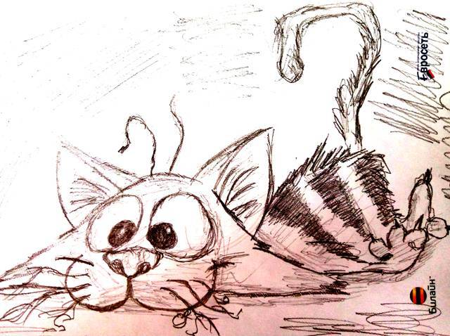 Маяк. Ученик (СИ) - img_16