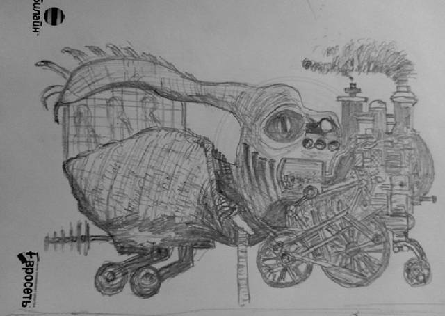 Маяк. Ученик (СИ) - img_5