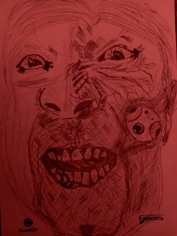 Маяк. Ученик (СИ) - img_6