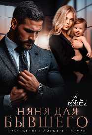 Майя. Игрушка Шейха (СИ) - img_7