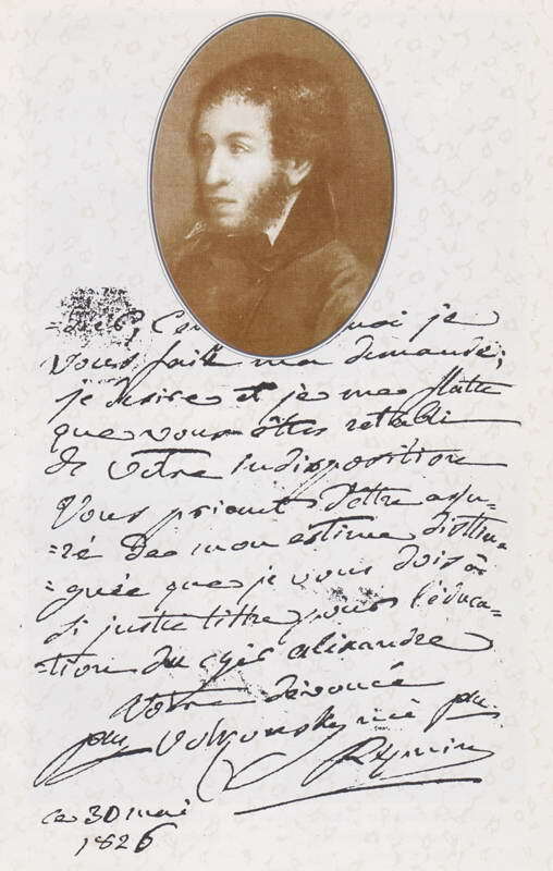 Из зарубежной пушкинианы - img_3