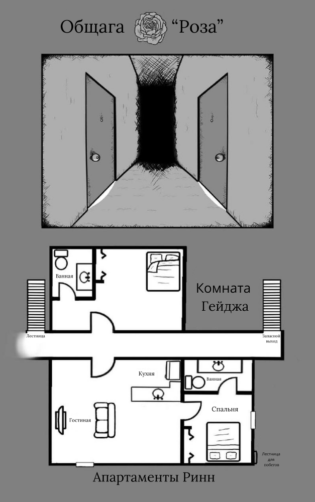 Грязное желание (ЛП) - img_3