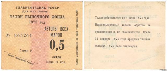 Иннокентий 2 (СИ) - img_28