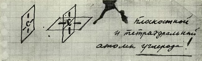 Удивительные свойства тиотимолина - i_001.jpg