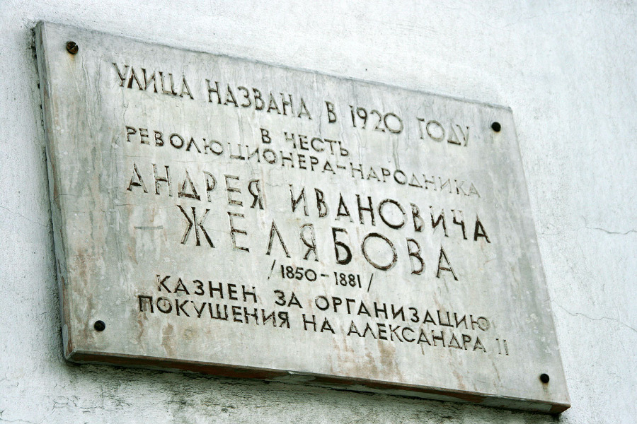 Ноль (СИ) - img_15